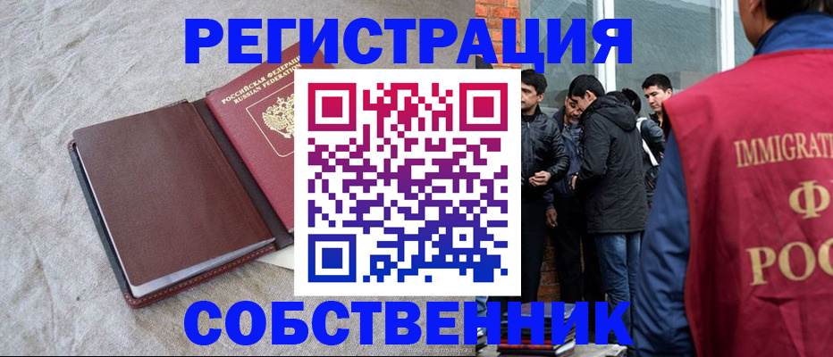 регистрация для школы в Перми