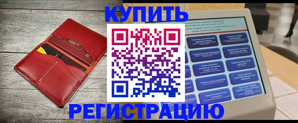 форма 3 в Перми