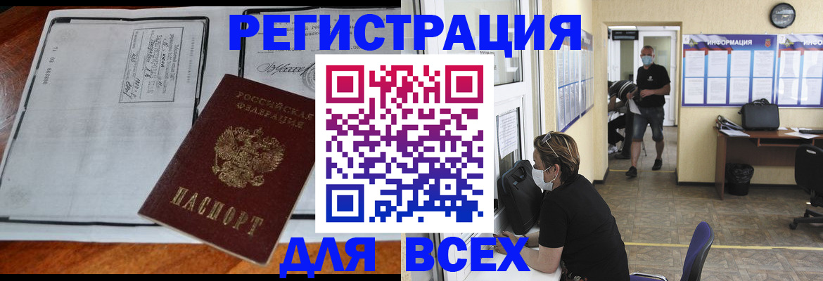 регистрация для дет. сада в Перми